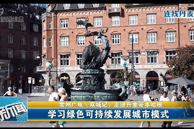Tale of Two Cities tv